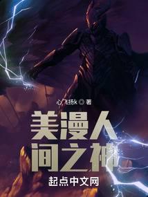 The god of the world